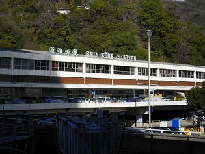 新神戸駅観光案内所